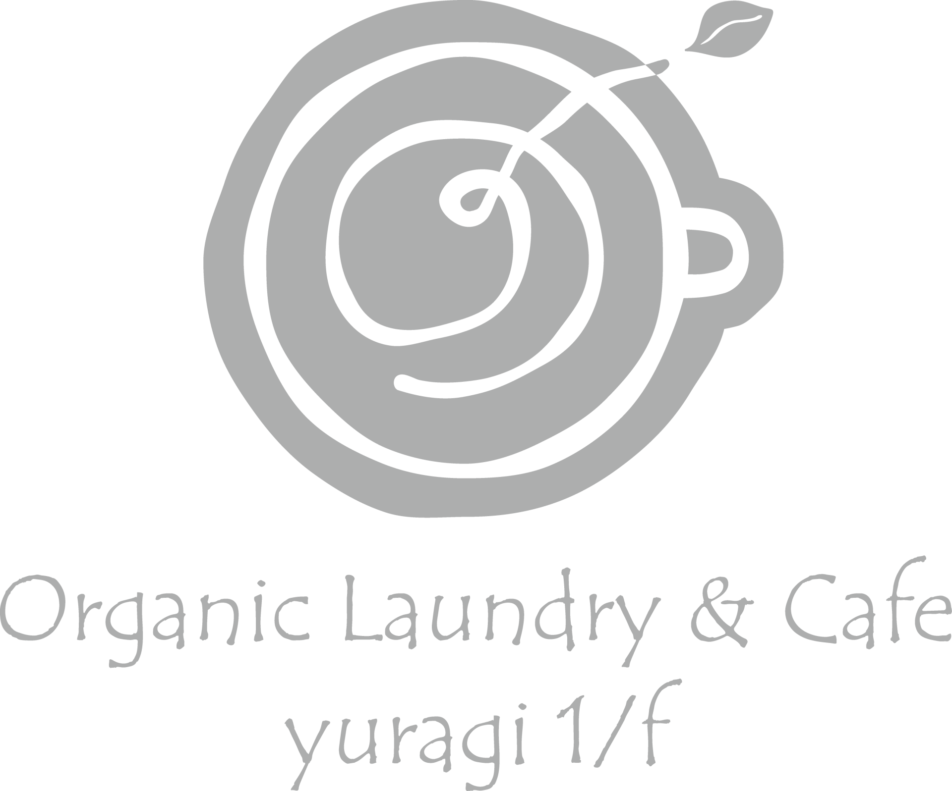 愛知県常滑市のカフェならOrganic Laundry & Cafe yuragi 1/f