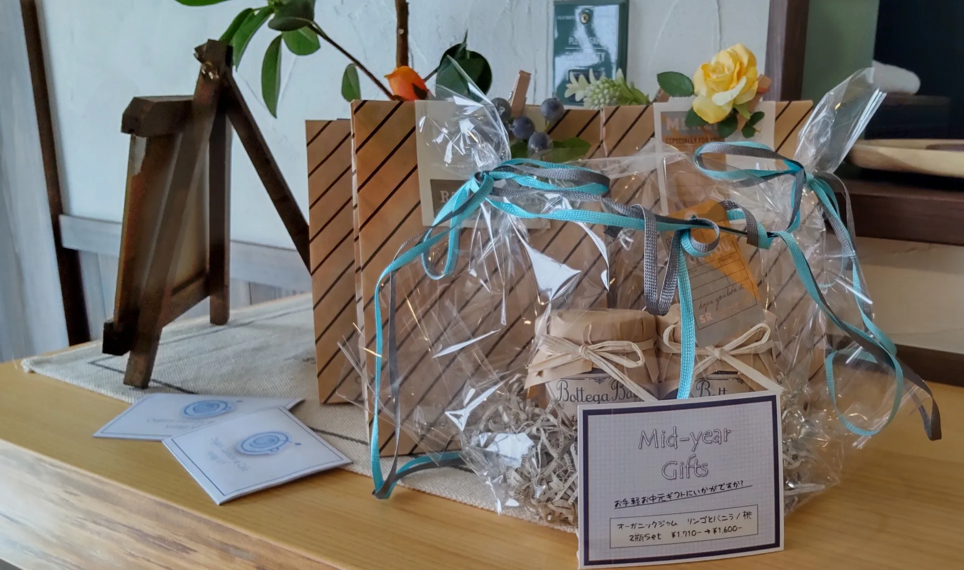 贈り物　頂き物