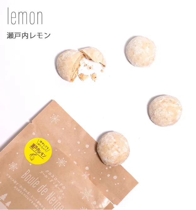 ブールドネージュ