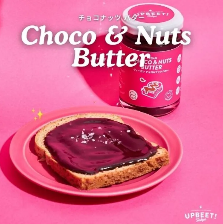 チョコナッツバター