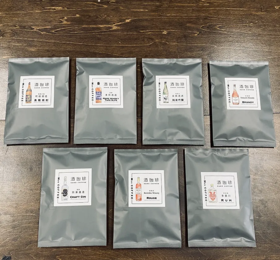 酒珈琲、再会。