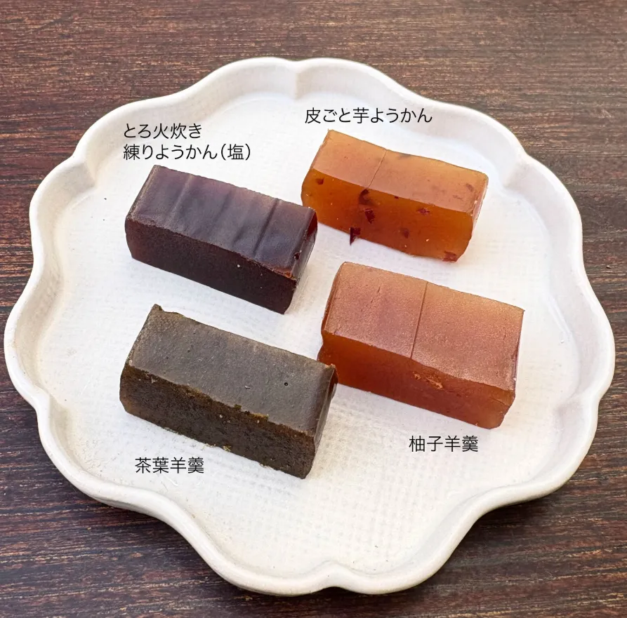 羊羹
