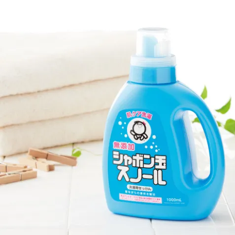 現状維持で