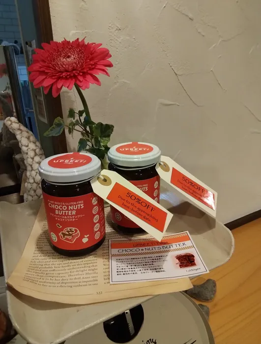 CHOCO & NUTS BUTTER