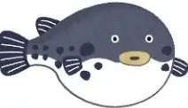 河豚愛